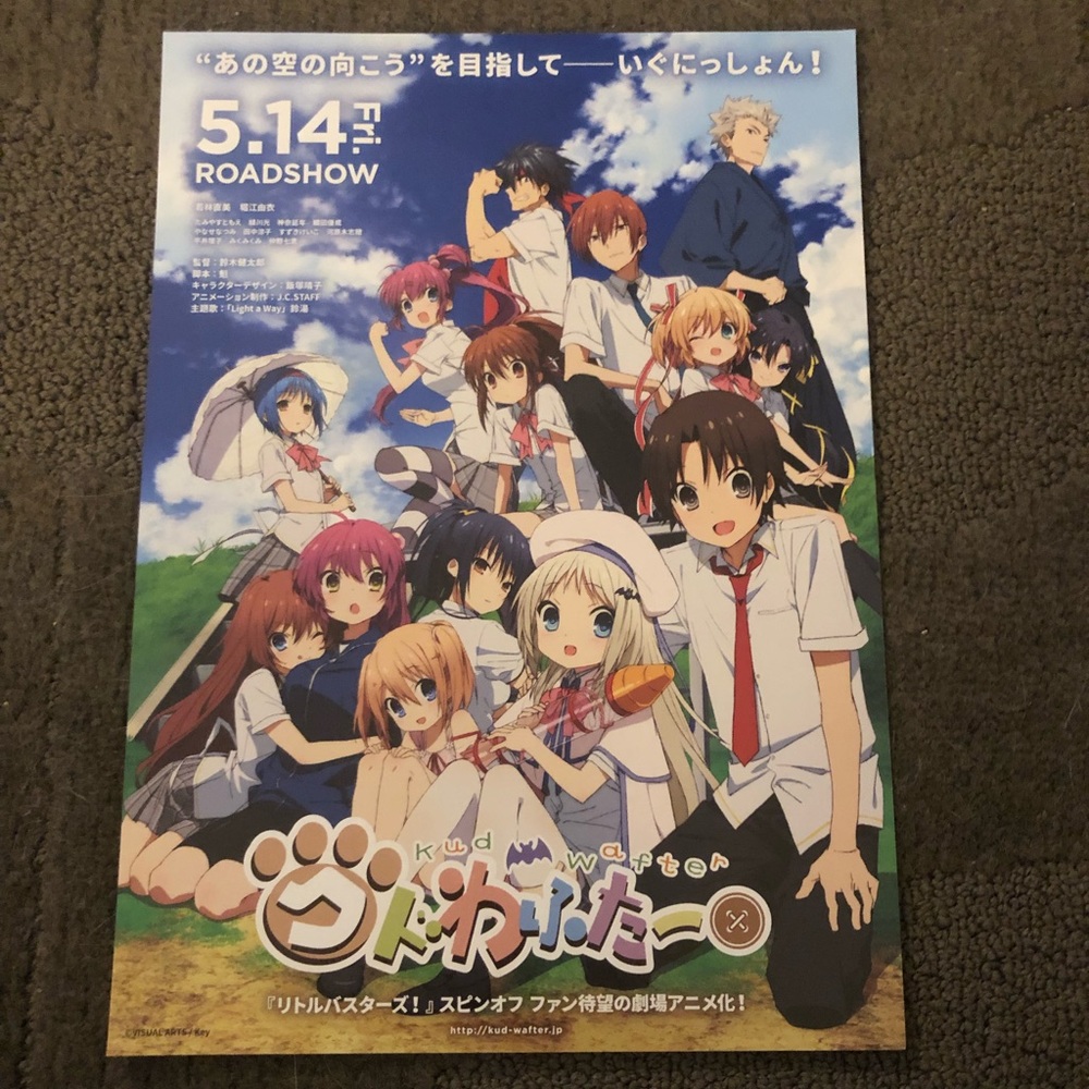 Kud Wafter Movie Chirashi Flyer Mini Poster Japan Exclusive Visual Novel